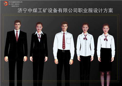 职业装