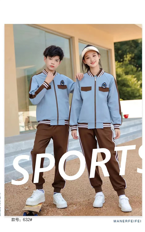 校服定制价格