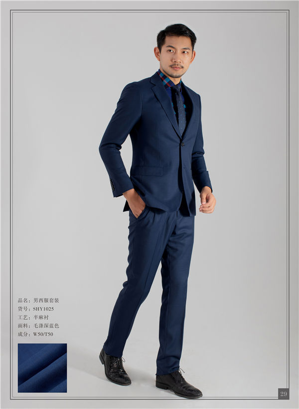 高端西装成品