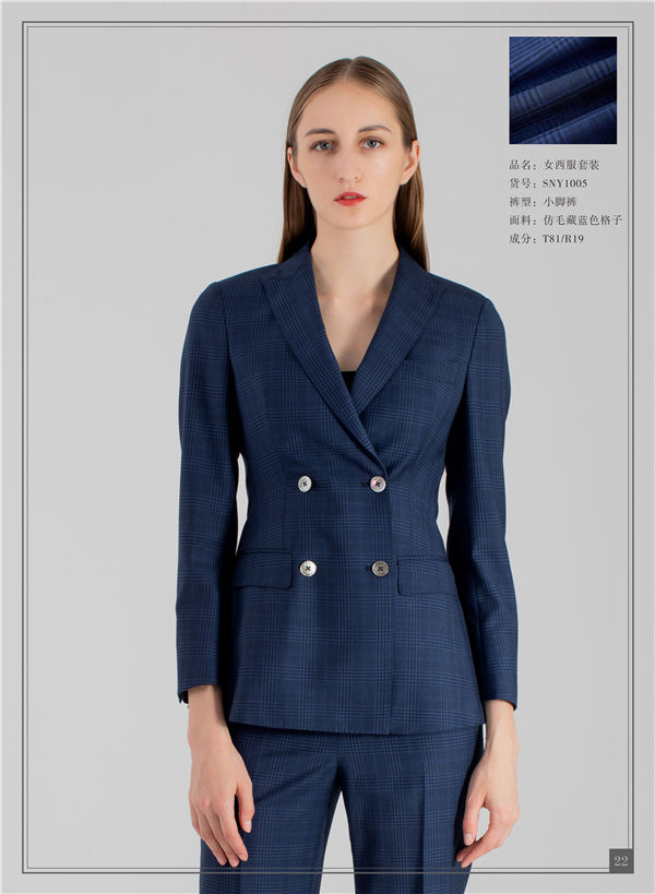 高端成品西装女士