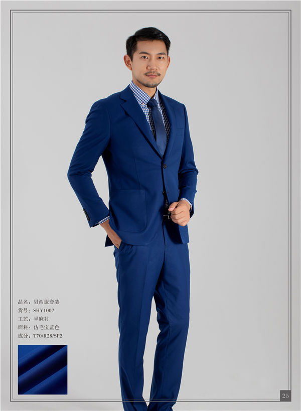 高端成品西装男款