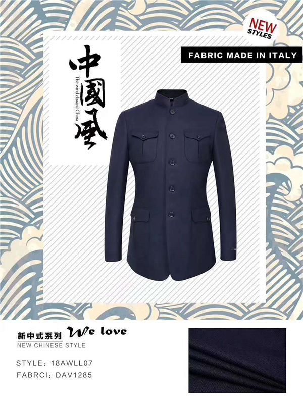 中国风高定系列礼服