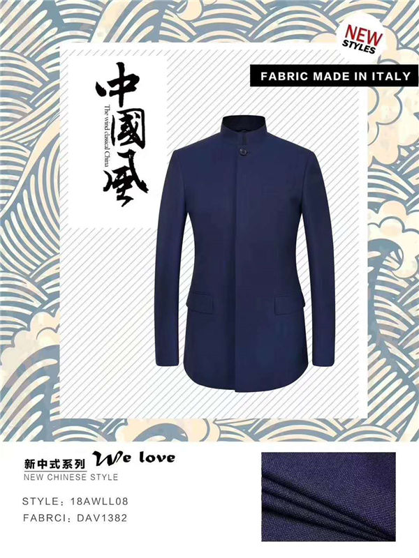 中国风礼服高定系列