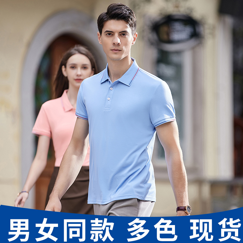 丝光抗菌翻领T