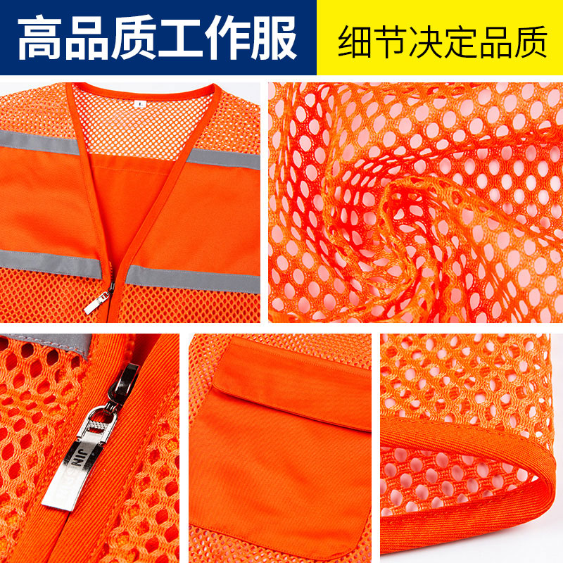 夏季工装马甲