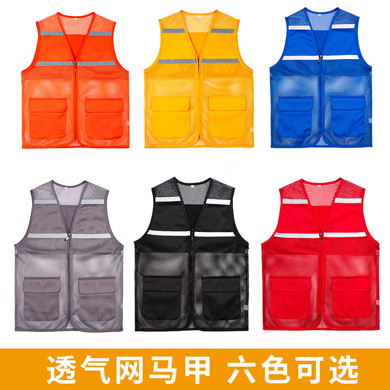 夏季工装马甲