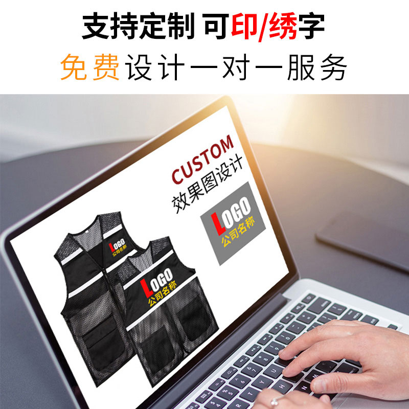 夏季工装马甲