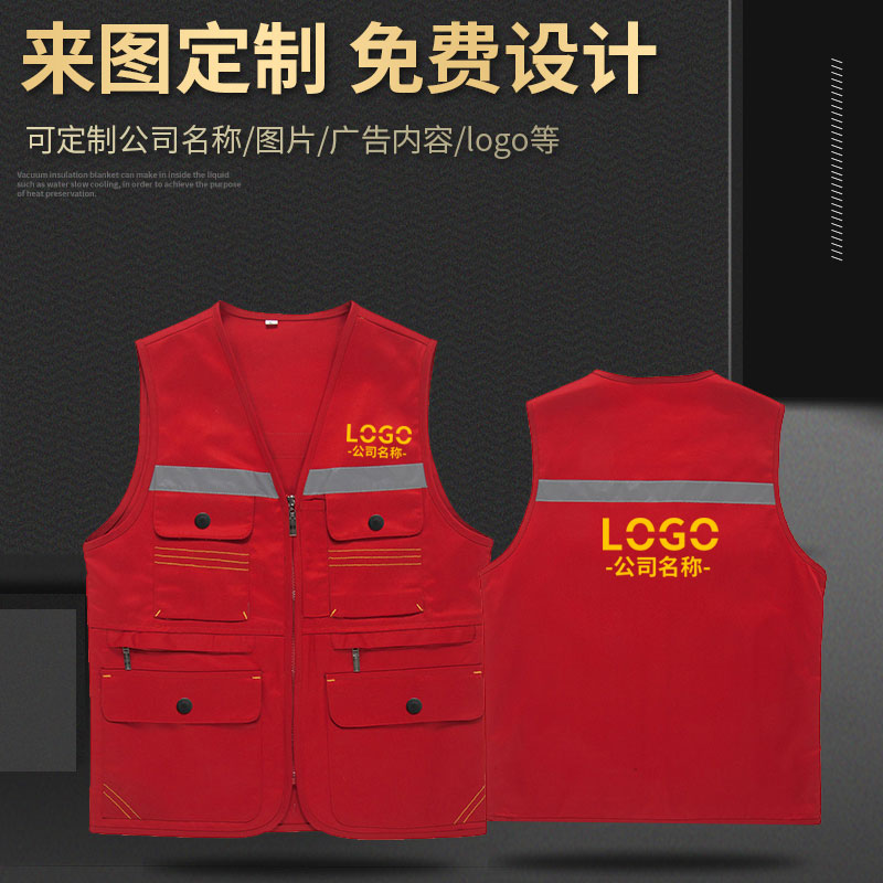 工装马甲