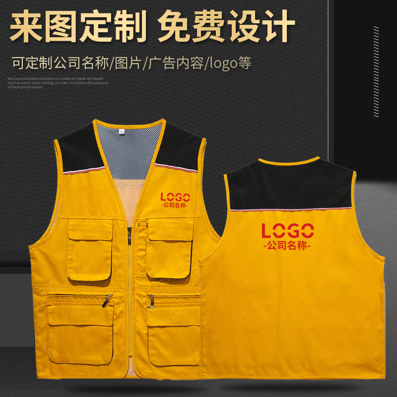 工装马甲
