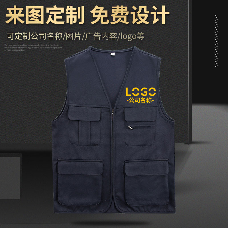 工装马甲