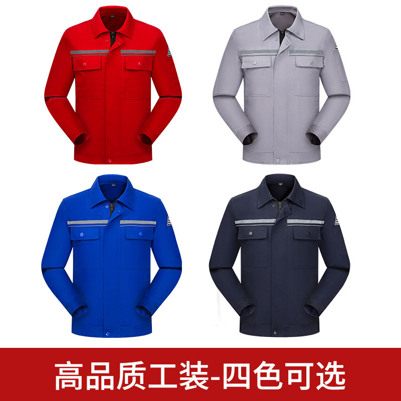 夏季长袖防静电工作服