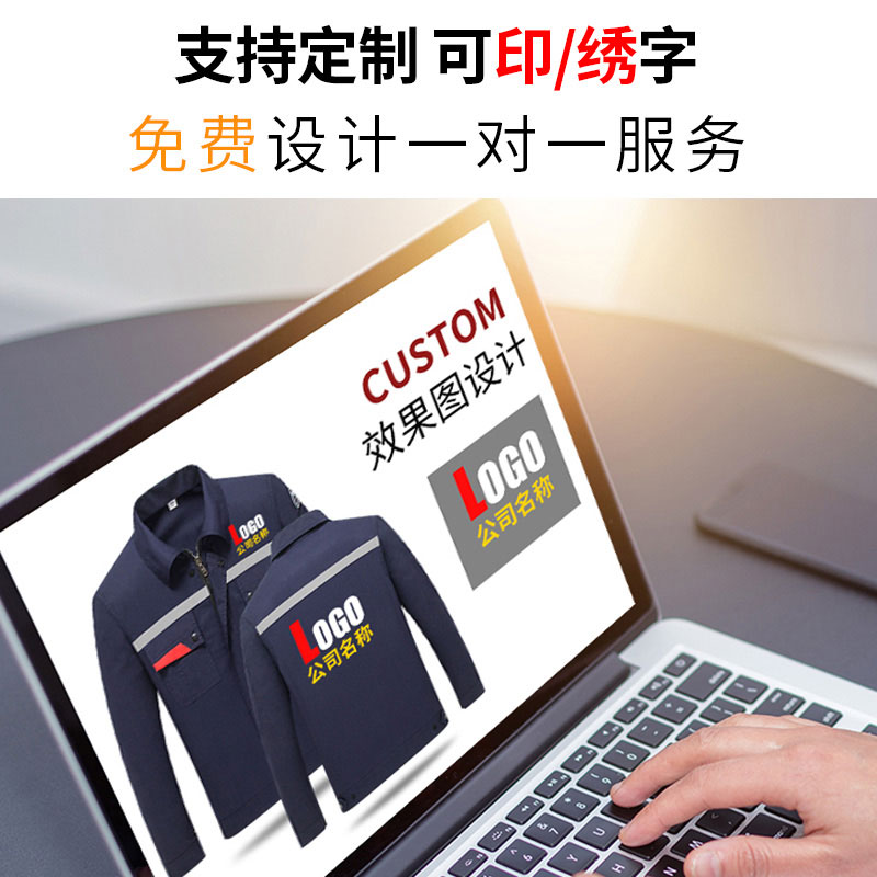 夏季长袖防静电工作服