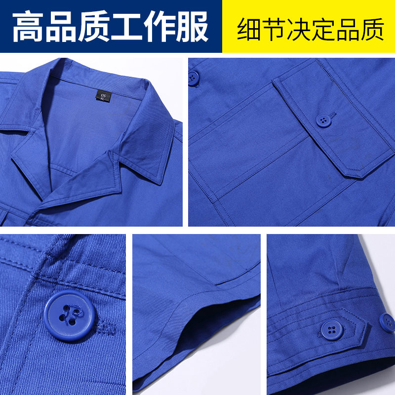 夏季短袖纯棉工作服
