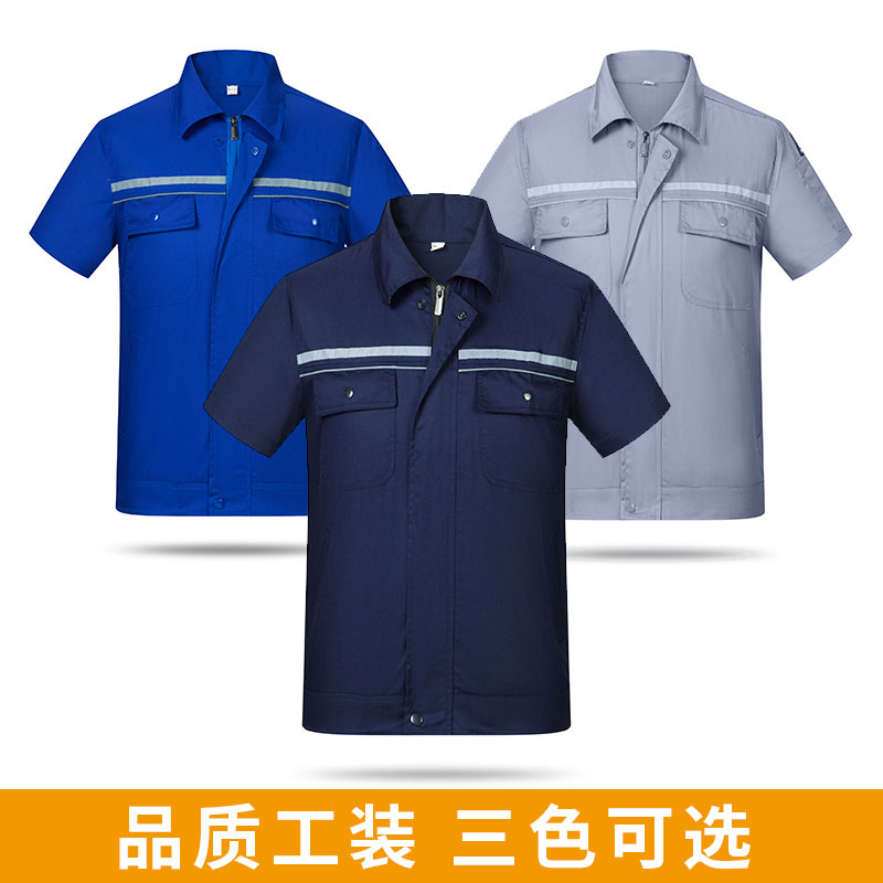 夏季短袖防静电工作服