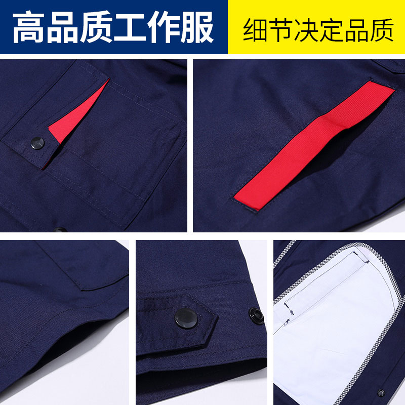 夏季短袖涤棉工作服