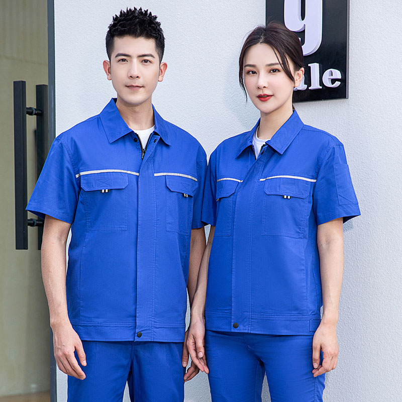 夏季短袖纯棉工作服