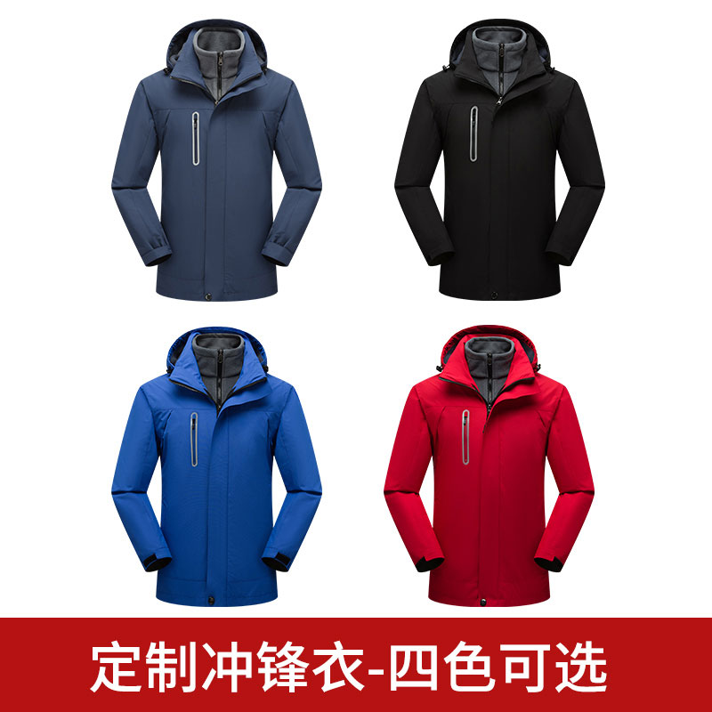 冲锋衣