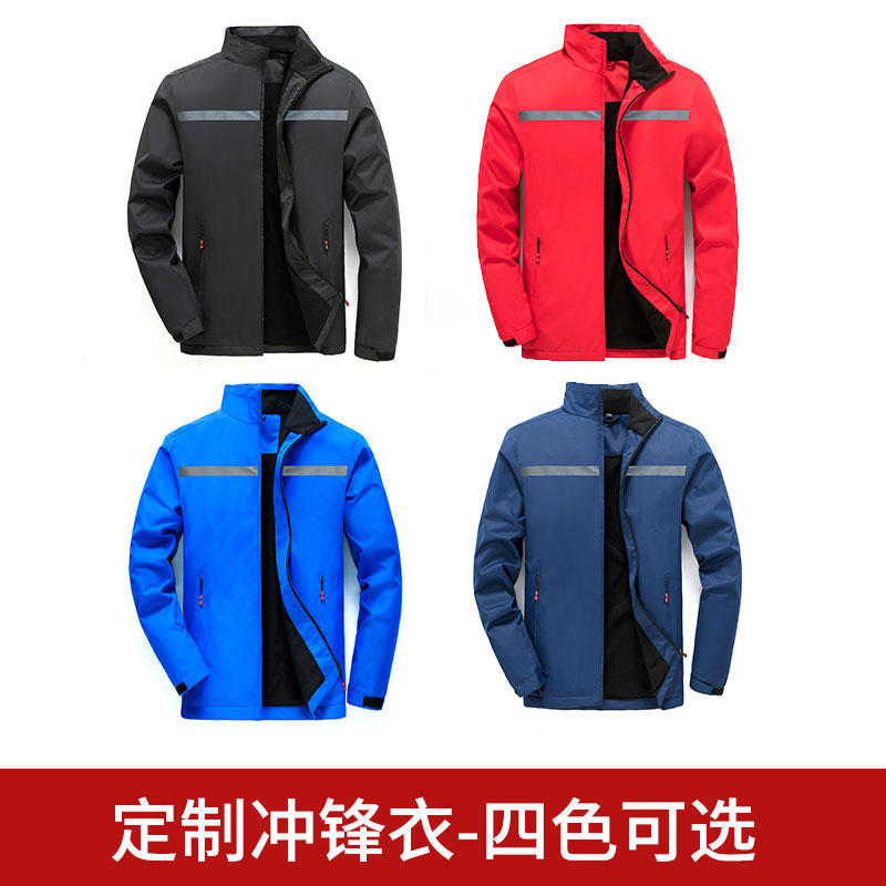 冲锋衣