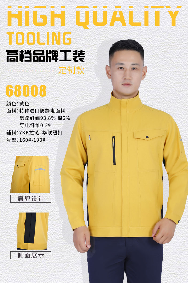 定制款黄色