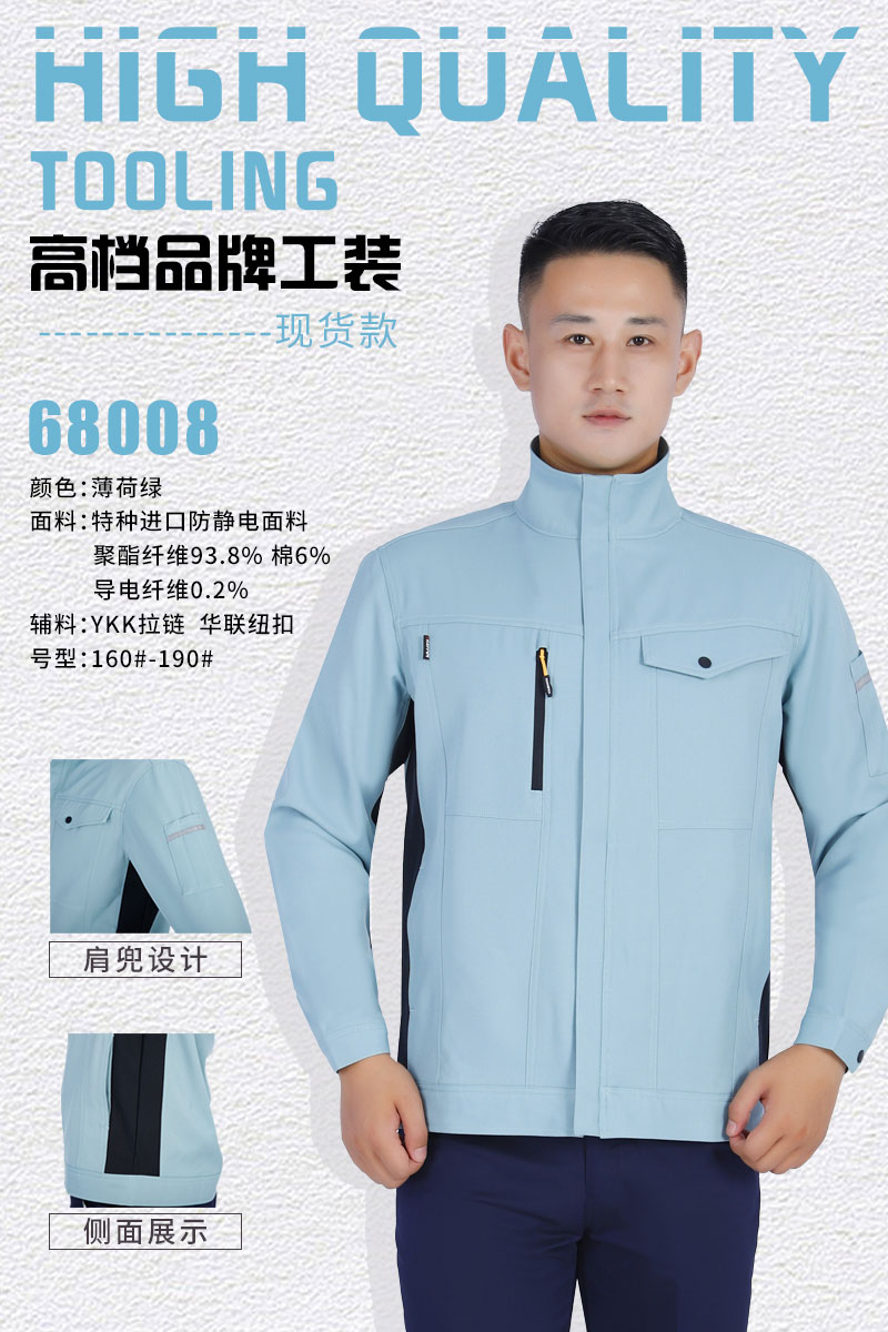 现货款薄荷绿