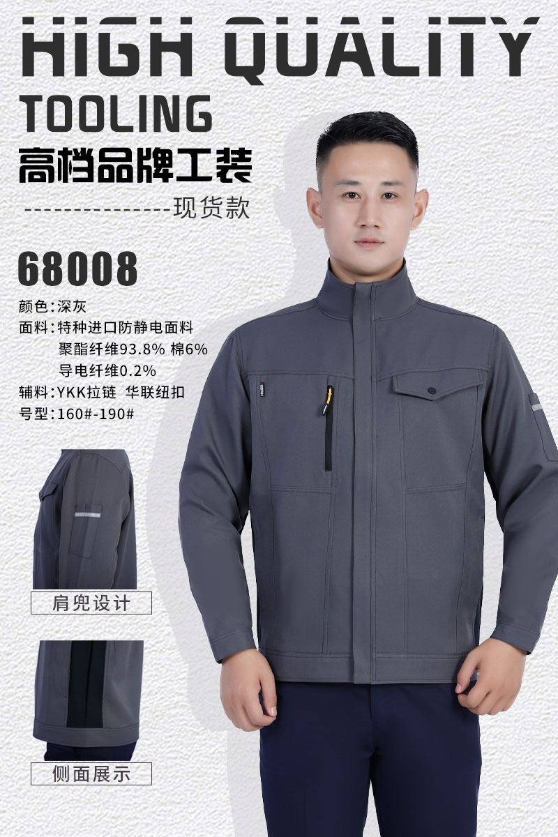 现货款深灰