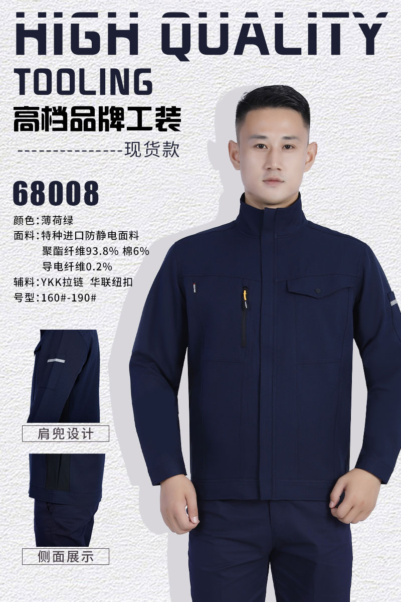 现货款藏青色