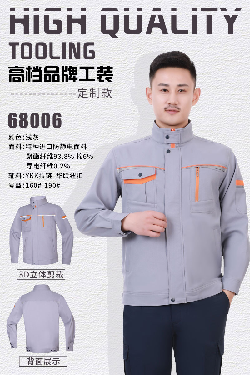 定制款浅灰