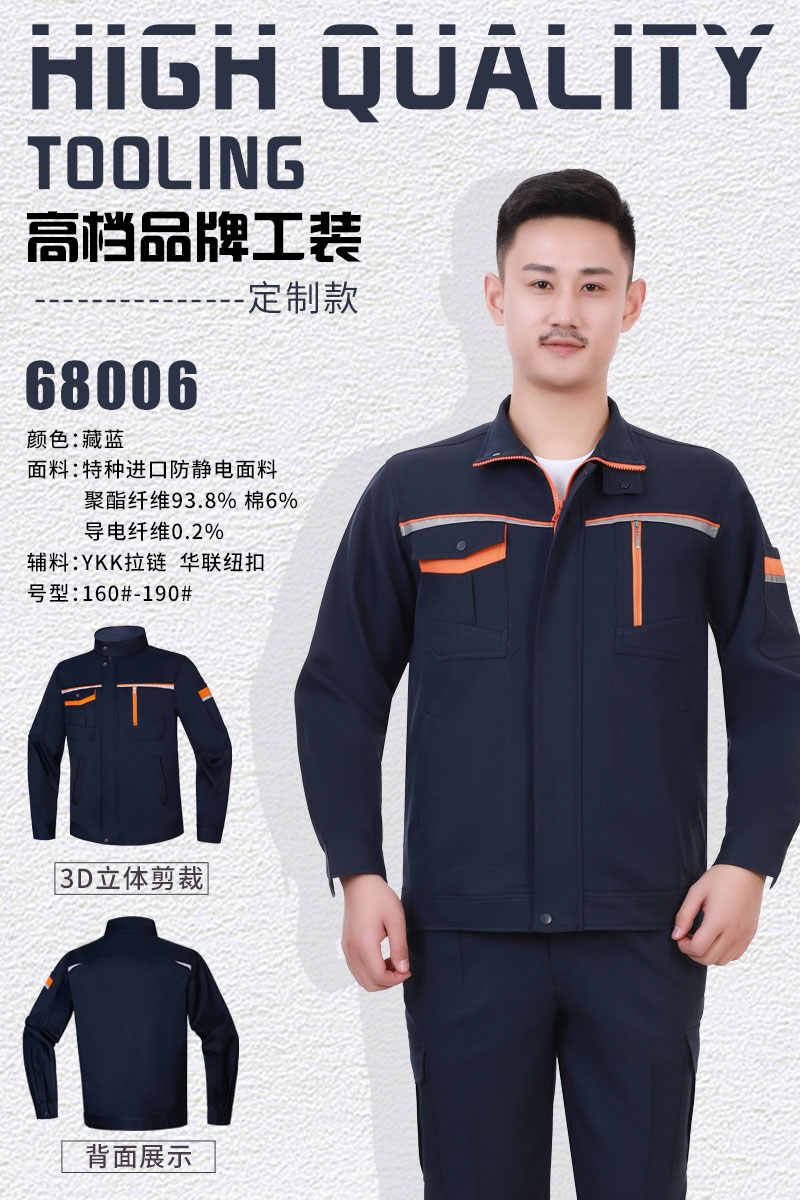 定制款藏蓝