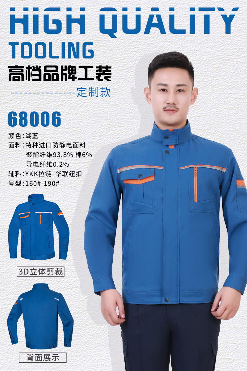 定制款湖蓝