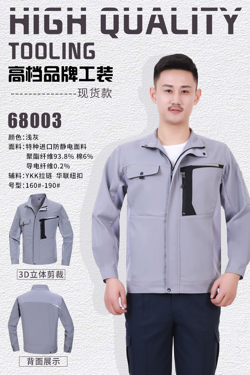 现货款浅灰