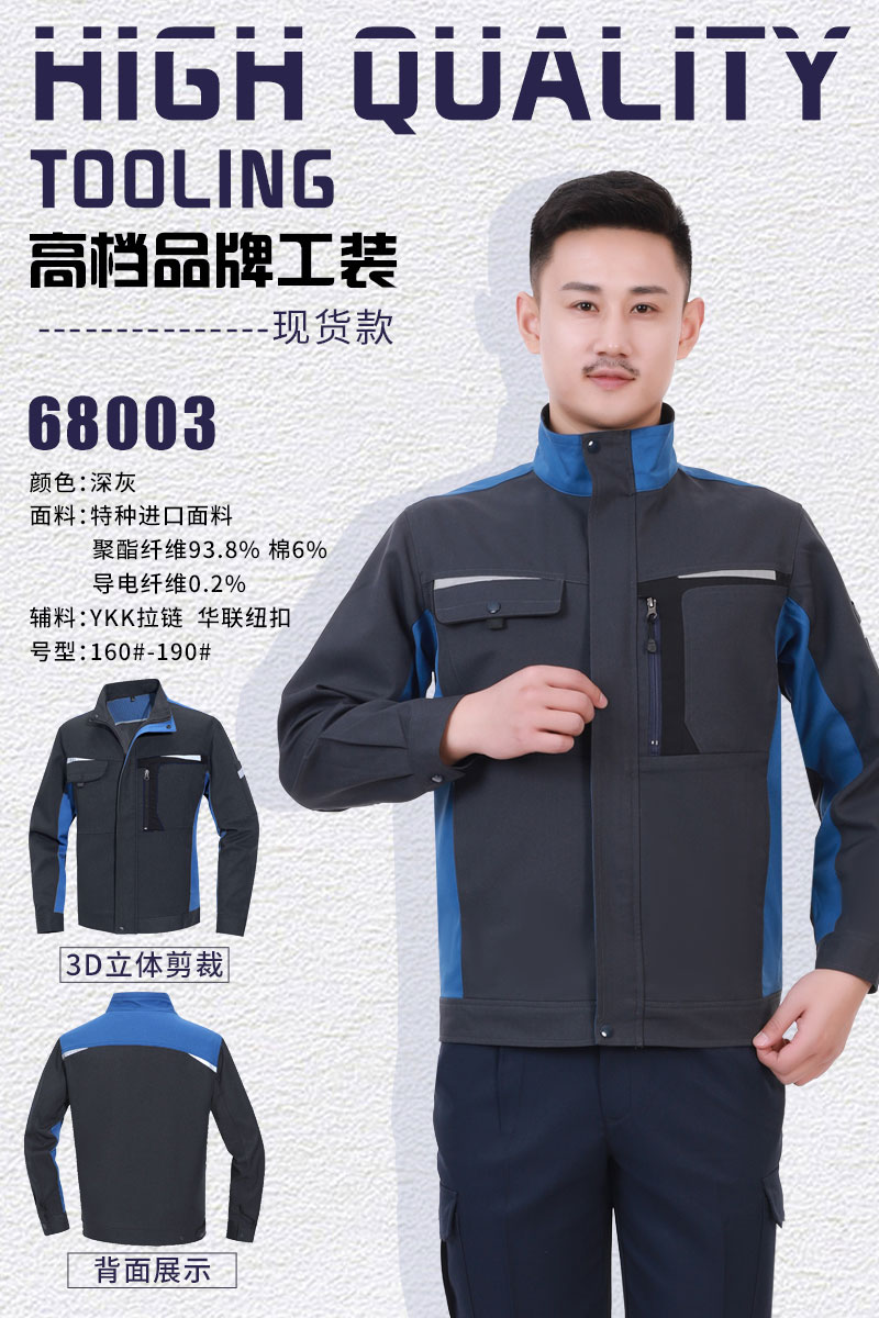 现货款深灰