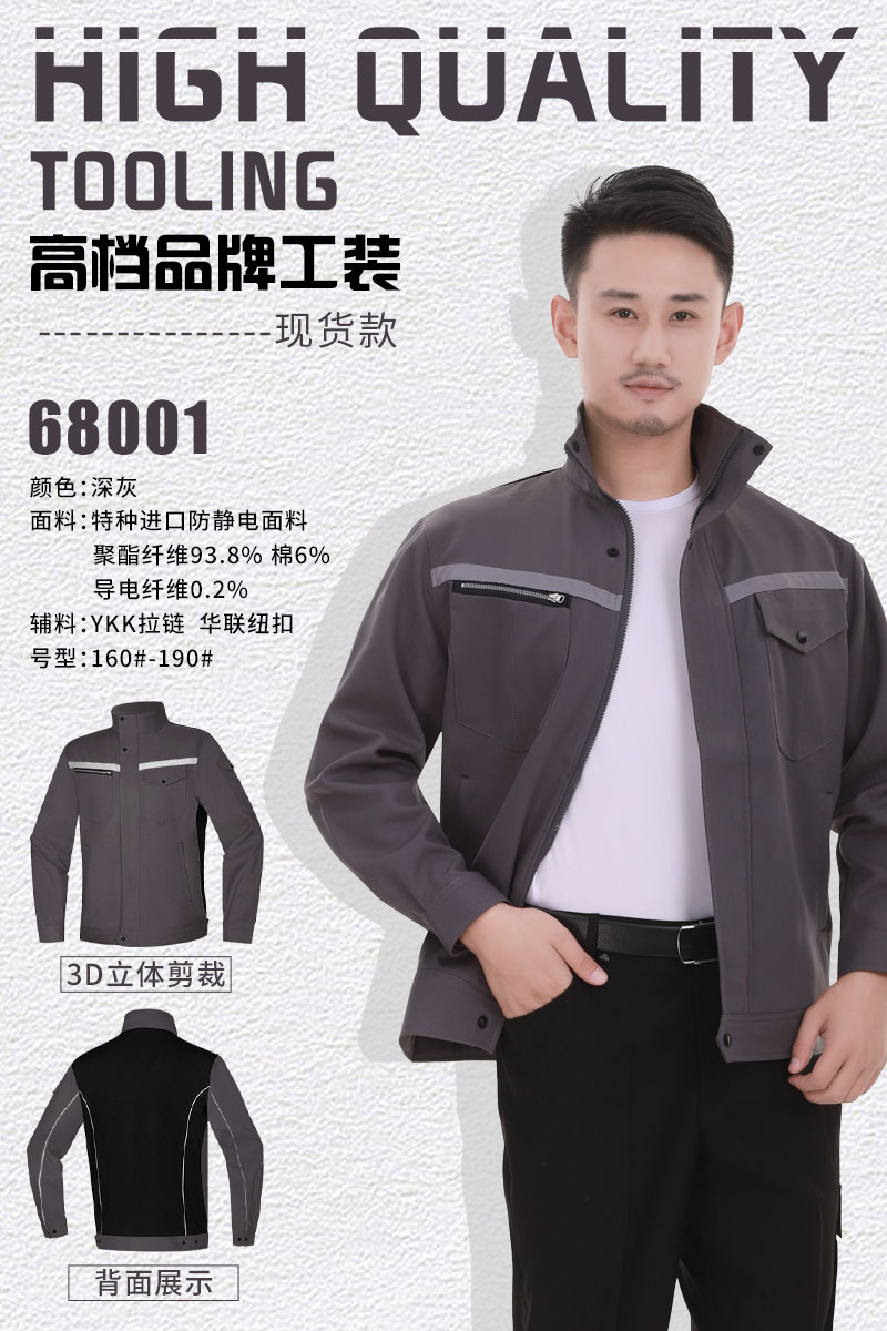 现货款深灰