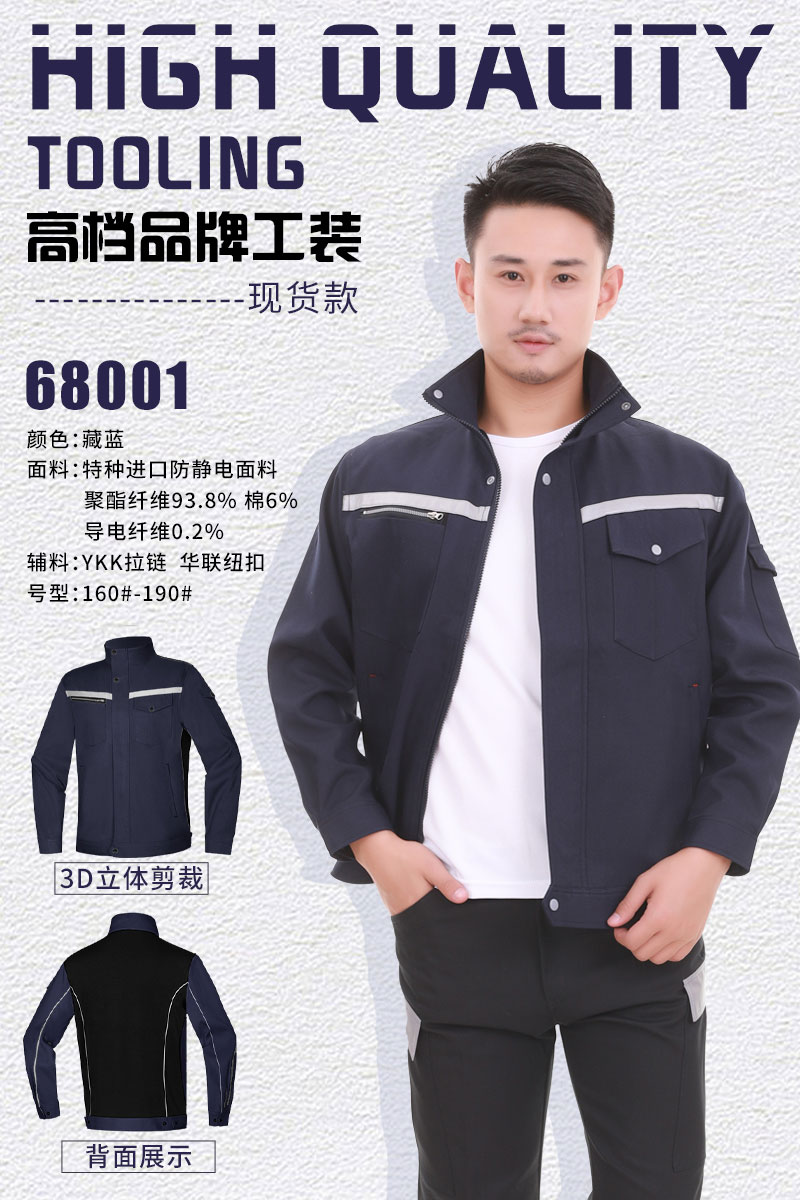 现货款藏蓝