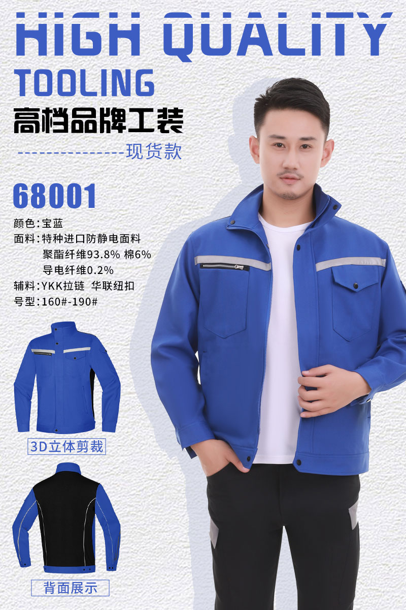 现货款宝蓝