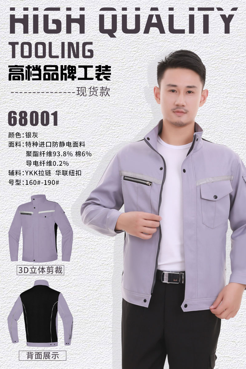 现货款银灰