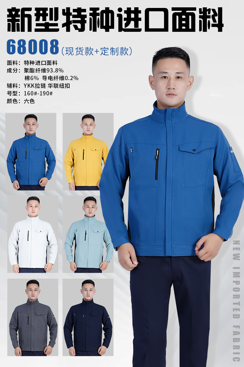 现货款+定制款