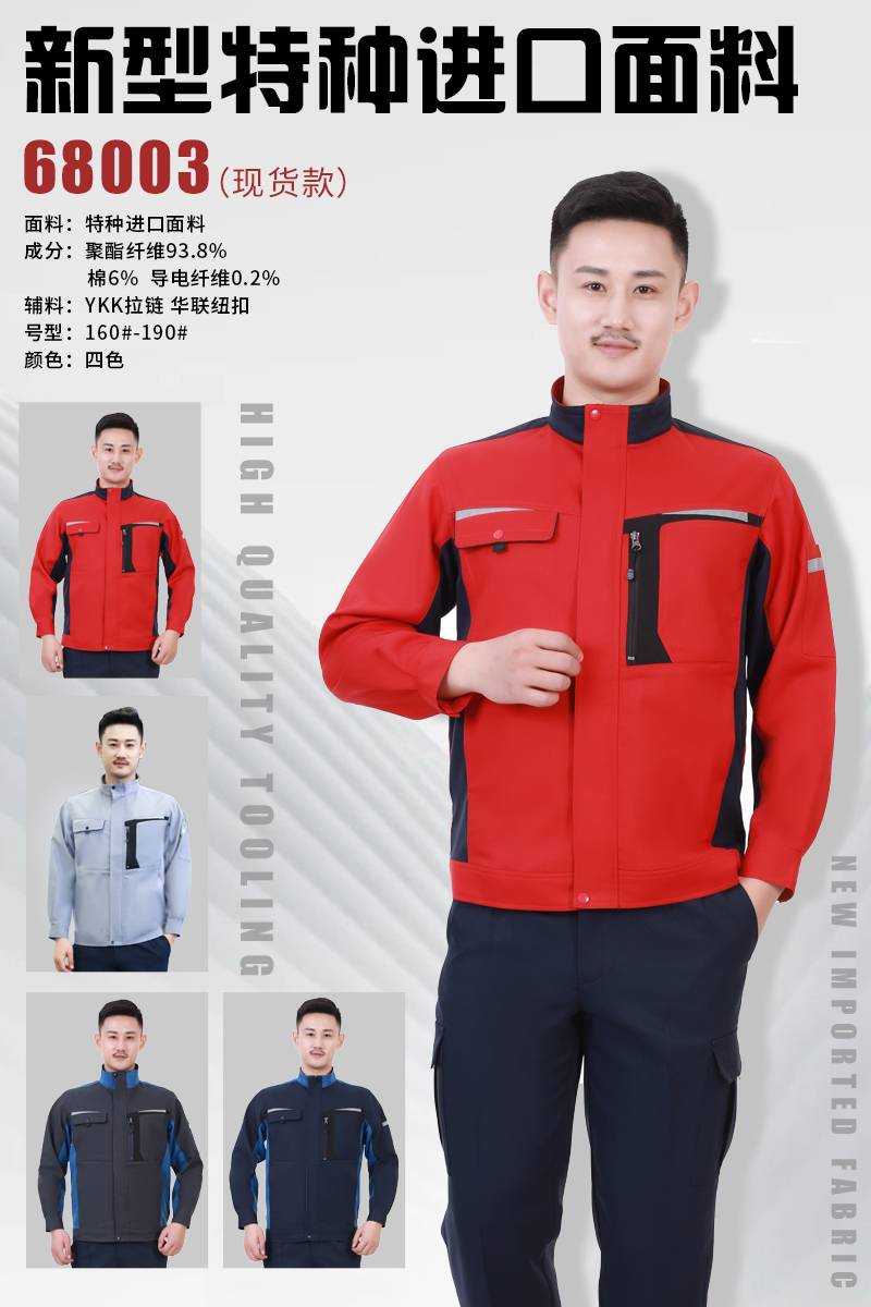 现货款
