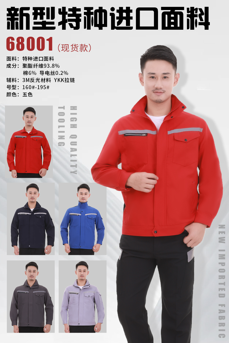 现货款