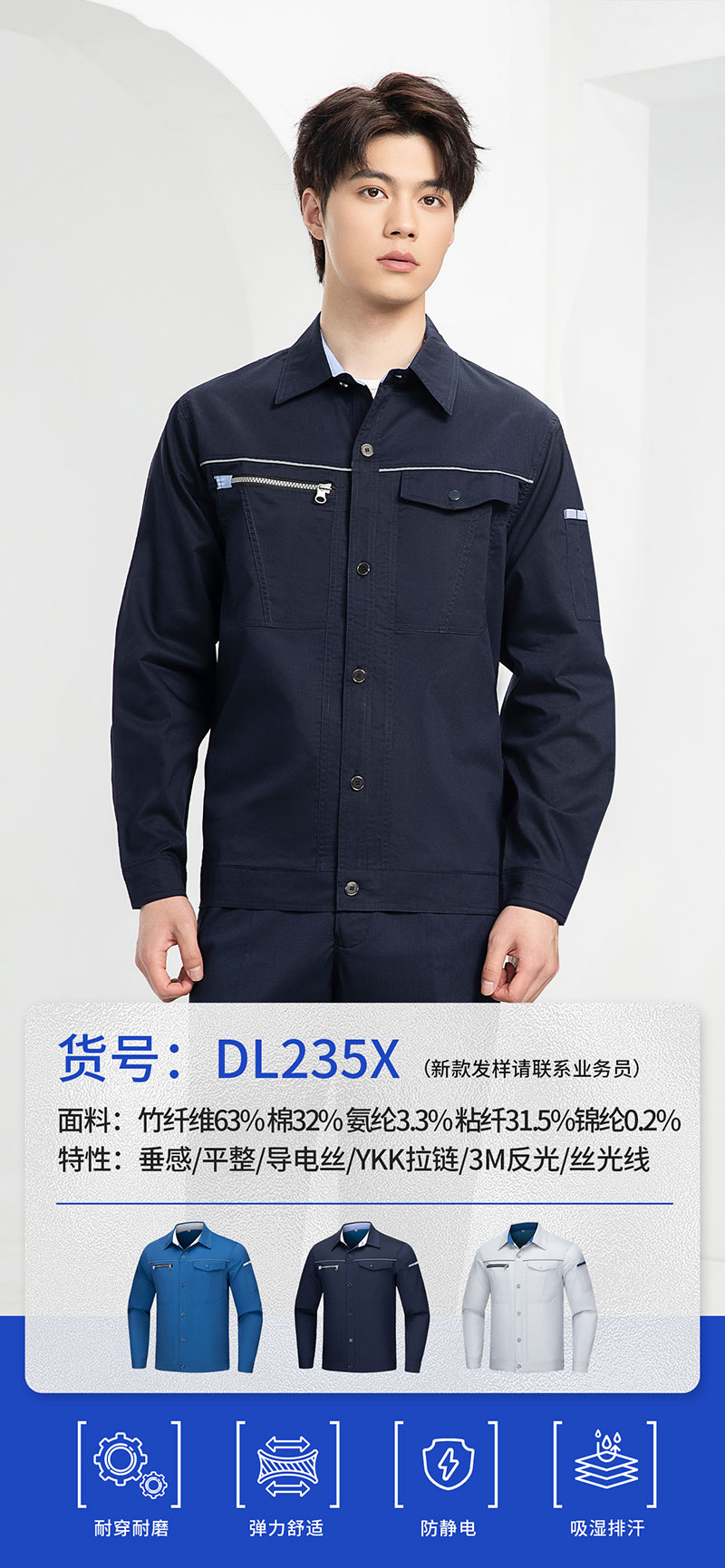 竖版海报
