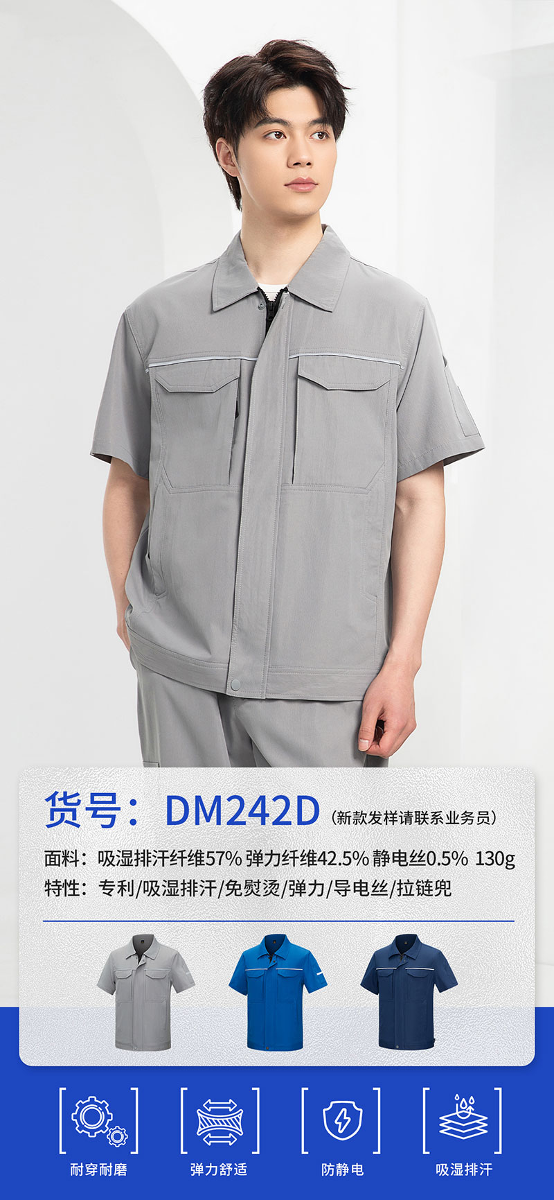 竖版海报
