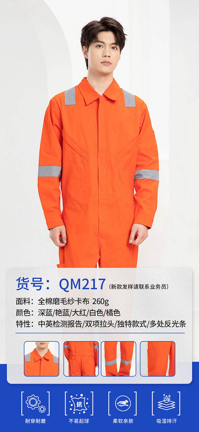 竖版海报