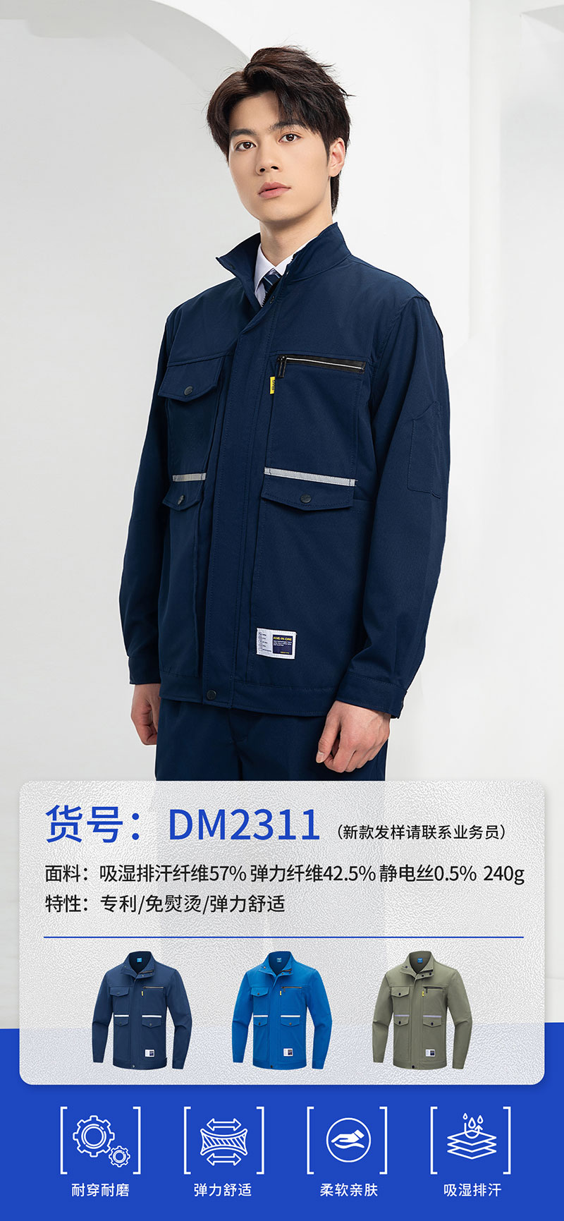 竖版海报