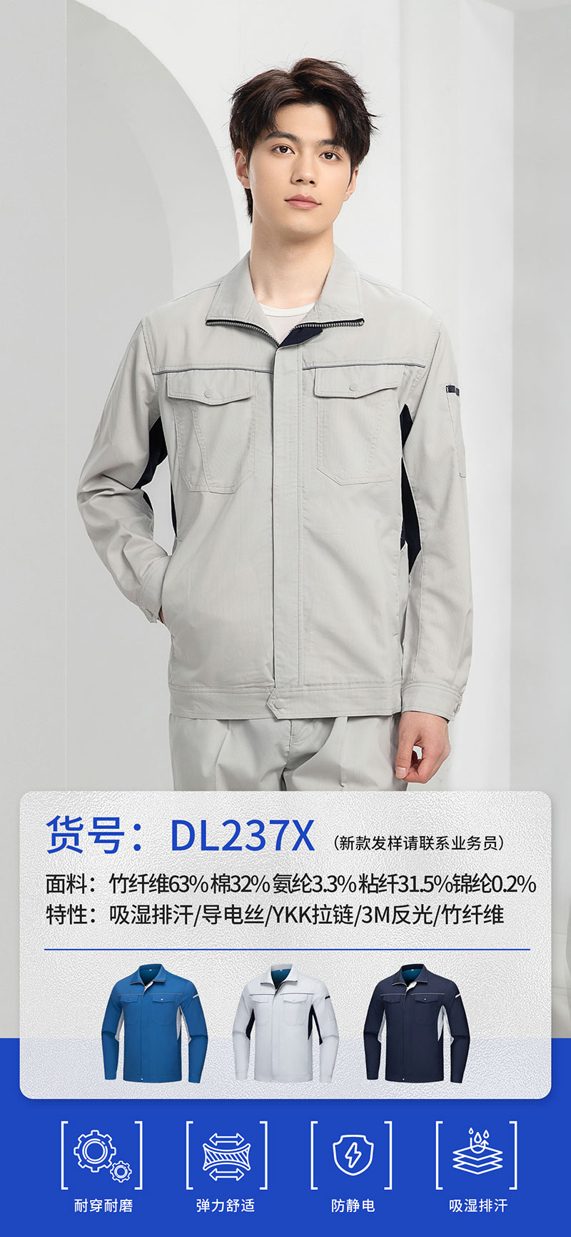 竖版海报