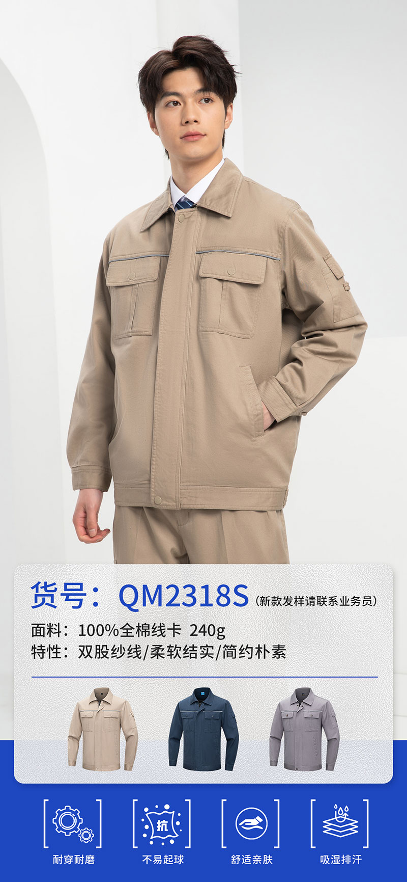 竖版海报